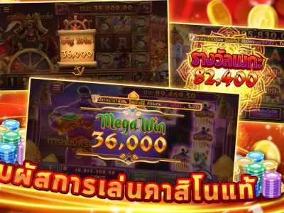 เมนูการถอนเงินรวดเร็ว screenshot