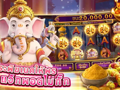 หน้าหลักอินเตอร์เฟซผู้ใช้งาน screenshot